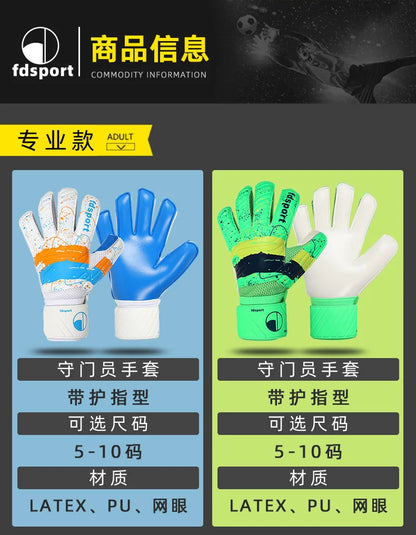 New Latex Football Goalkeeper Gloves Thickened Football Professional Protection Adults Teenager Goalkeeper Soccer Goalie Gloves