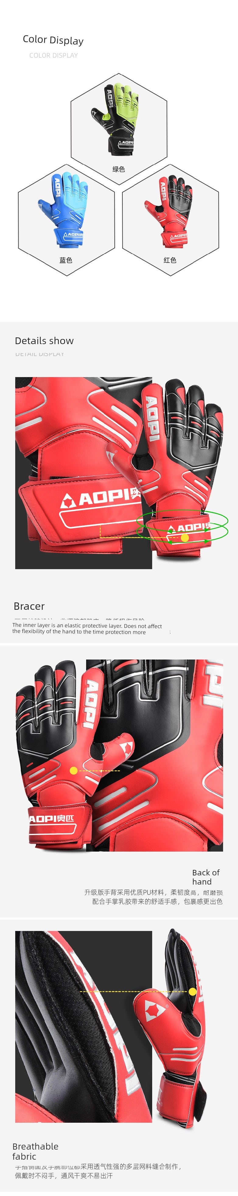 Football Goalkeeper Gloves Goalkeeper Adult and Children Professional Finger Guard Thickened Latex Non Slip Abrasion Resistant Gantry Gloves