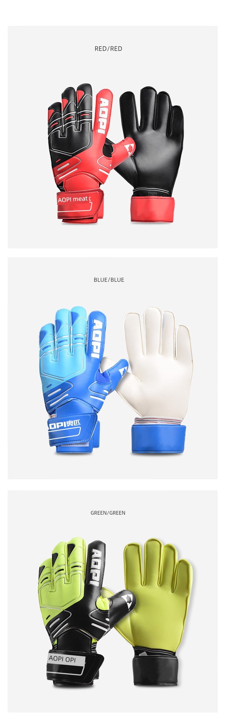 Football Goalkeeper Gloves Goalkeeper Adult and Children Professional Finger Guard Thickened Latex Non Slip Abrasion Resistant Gantry Gloves